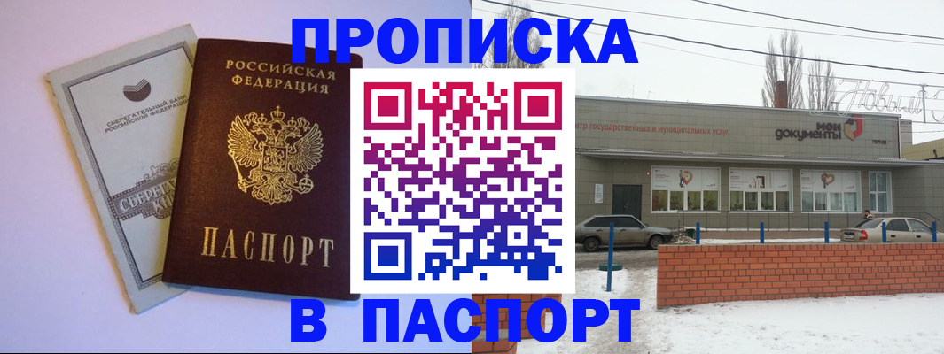 регистрация для дет. сада в Электростали