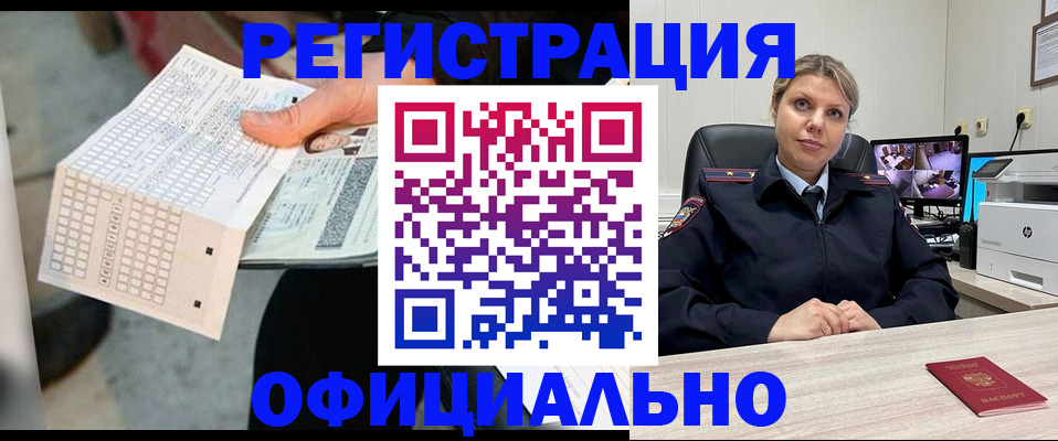 найти адрес прописки в Электростали