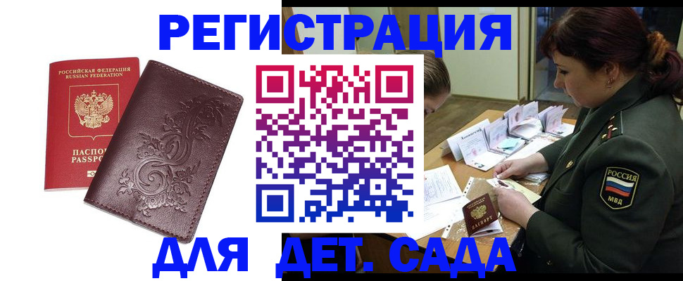 форма 3 в Электростали